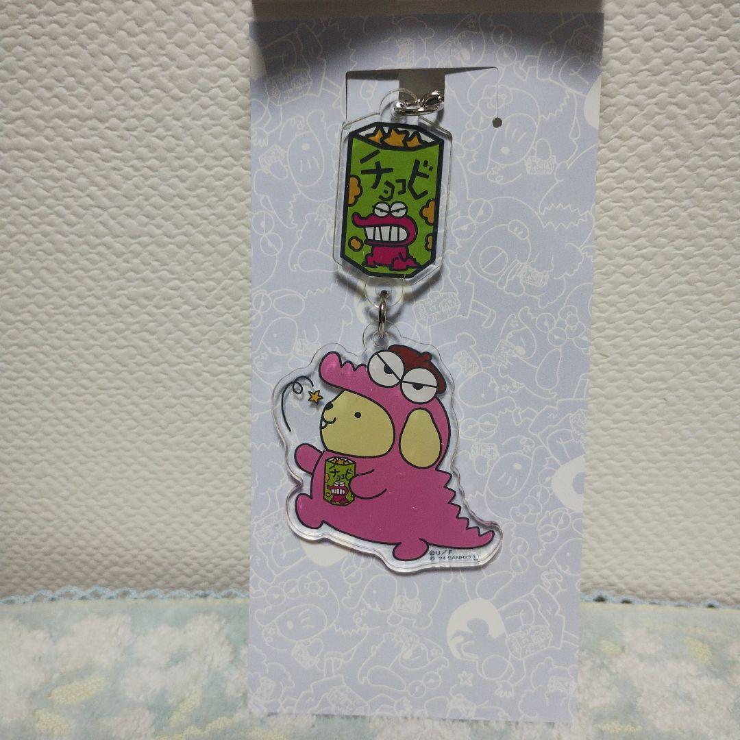 クレヨンしんちゃん　チョコビ　ポムポムプリン　アクリルキーホルダー — image 4