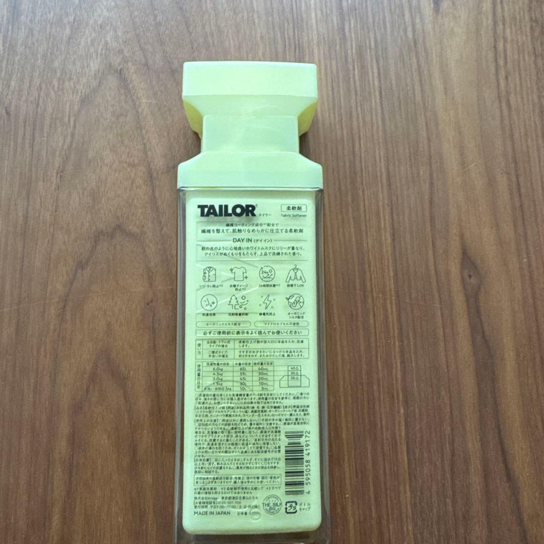 TAILOR DAY IN 柔軟剤 520ml テイラー — image 2