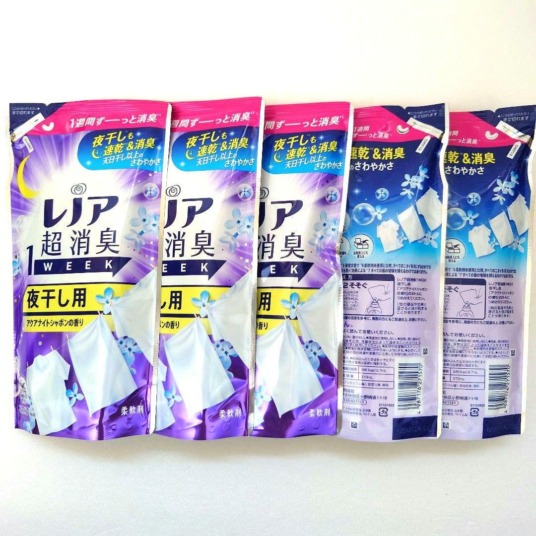 レノア　超消臭　1WEEK　夜干し用　アクアナイトシャボン　370ml　5袋　Q — image 4