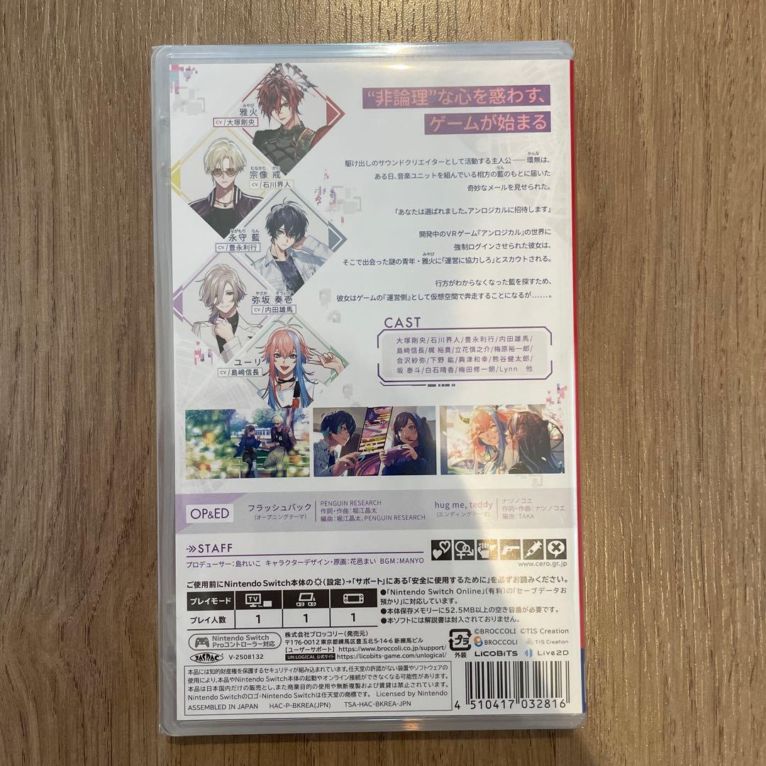 Switch UN:LOGICALアンロジカル 通常版 — image 2