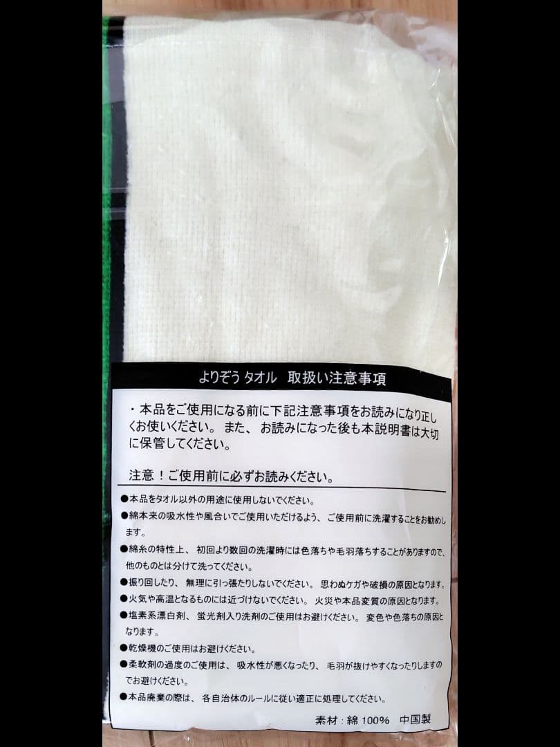 フェイスタオル — image 2