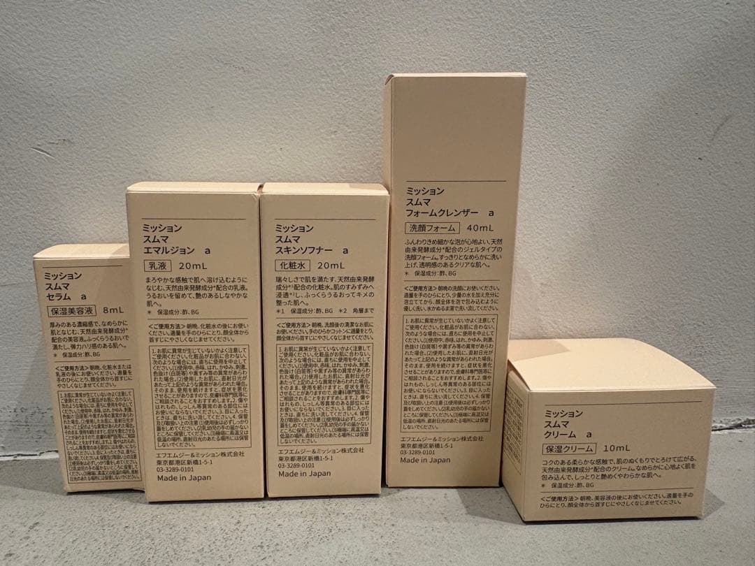 FMGミッション スムマミニセット　新品未使用 — image 2