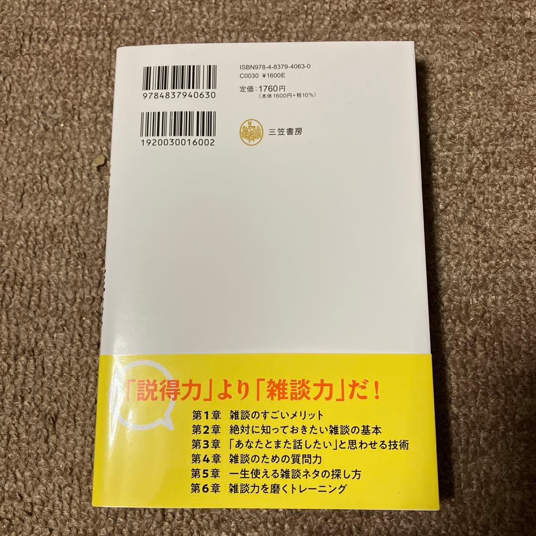 kenkenさん専用 — image 2