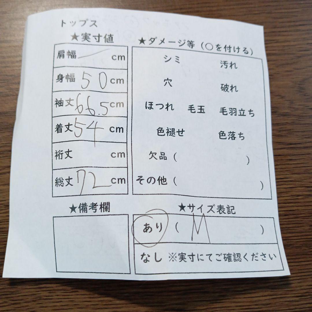 最終値下◎4.17◎S815◎ファモック◎ジャケット◎ニット◎M — image 3