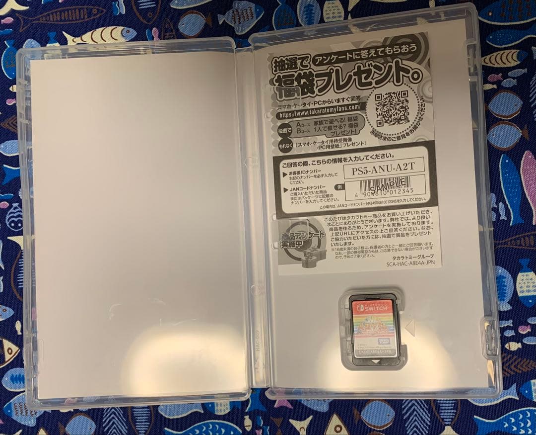 人生ゲーム for Nintendo Switch — image 2