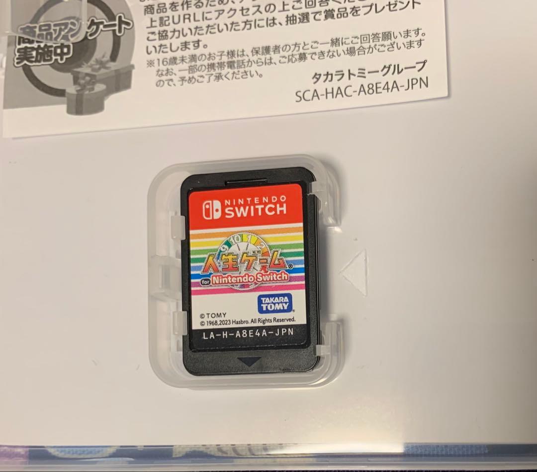 人生ゲーム for Nintendo Switch — image 3