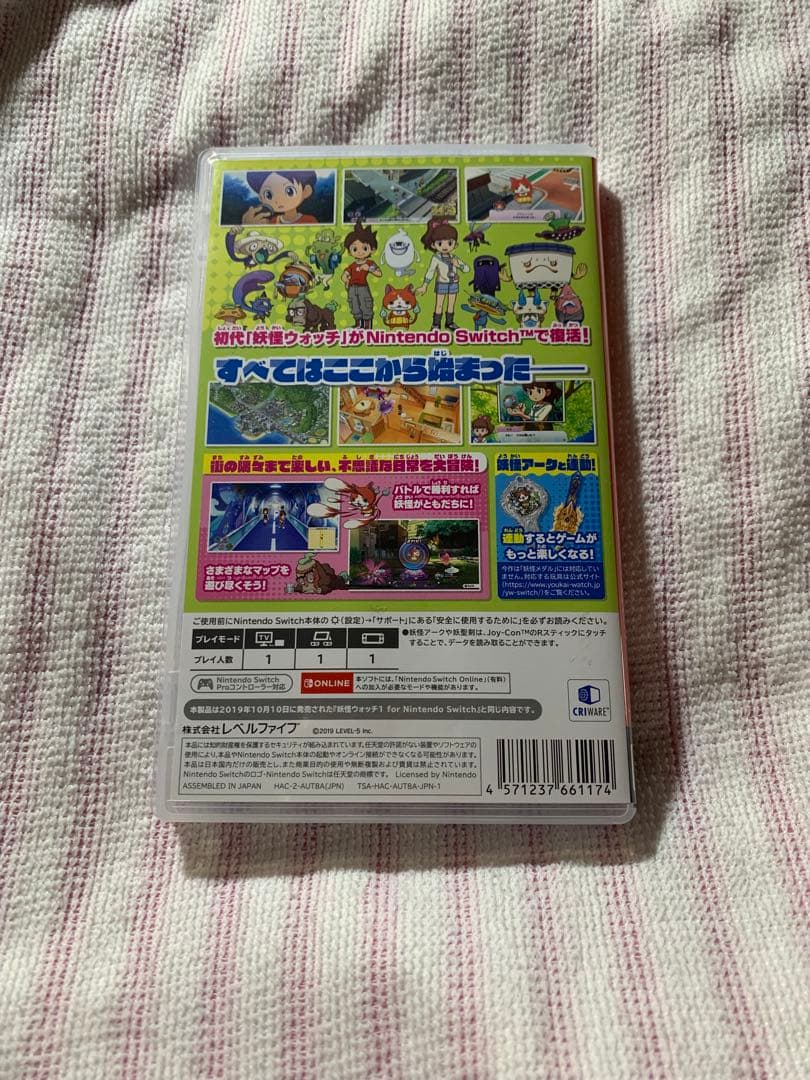 妖怪ウォッチ1 for Nintendo Switch レベルファイブ ザ ベ… — image 2