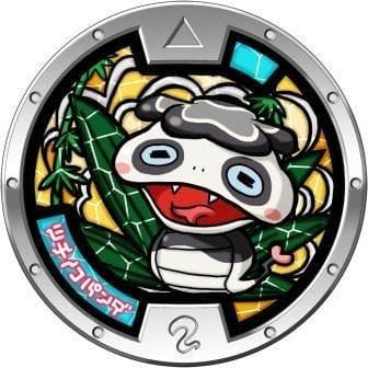 【非売品】発見！妖怪タウン限定 妖怪メダル ツチノコパンダ 未開封新品 — image 2