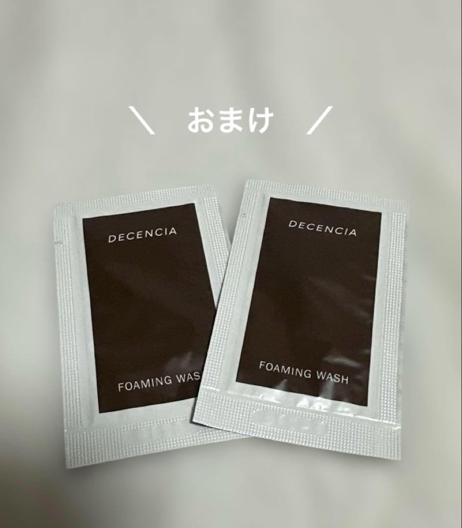 ディセンシア　フローレスUVプロテクター　POLA おまけ付き — image 2