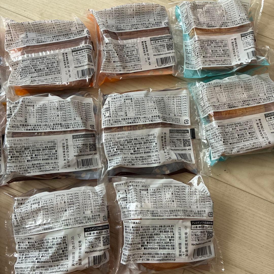 BASE BREAD 詰め合わせセット14袋 — image 4