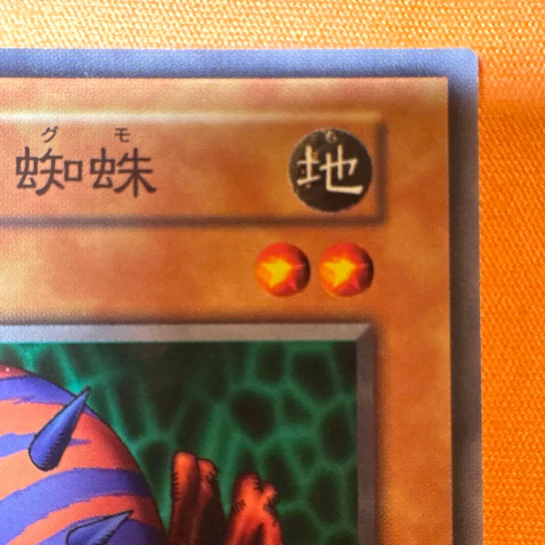 【初期 booster4】　カラクリ蜘蛛　ノーマル — image 5