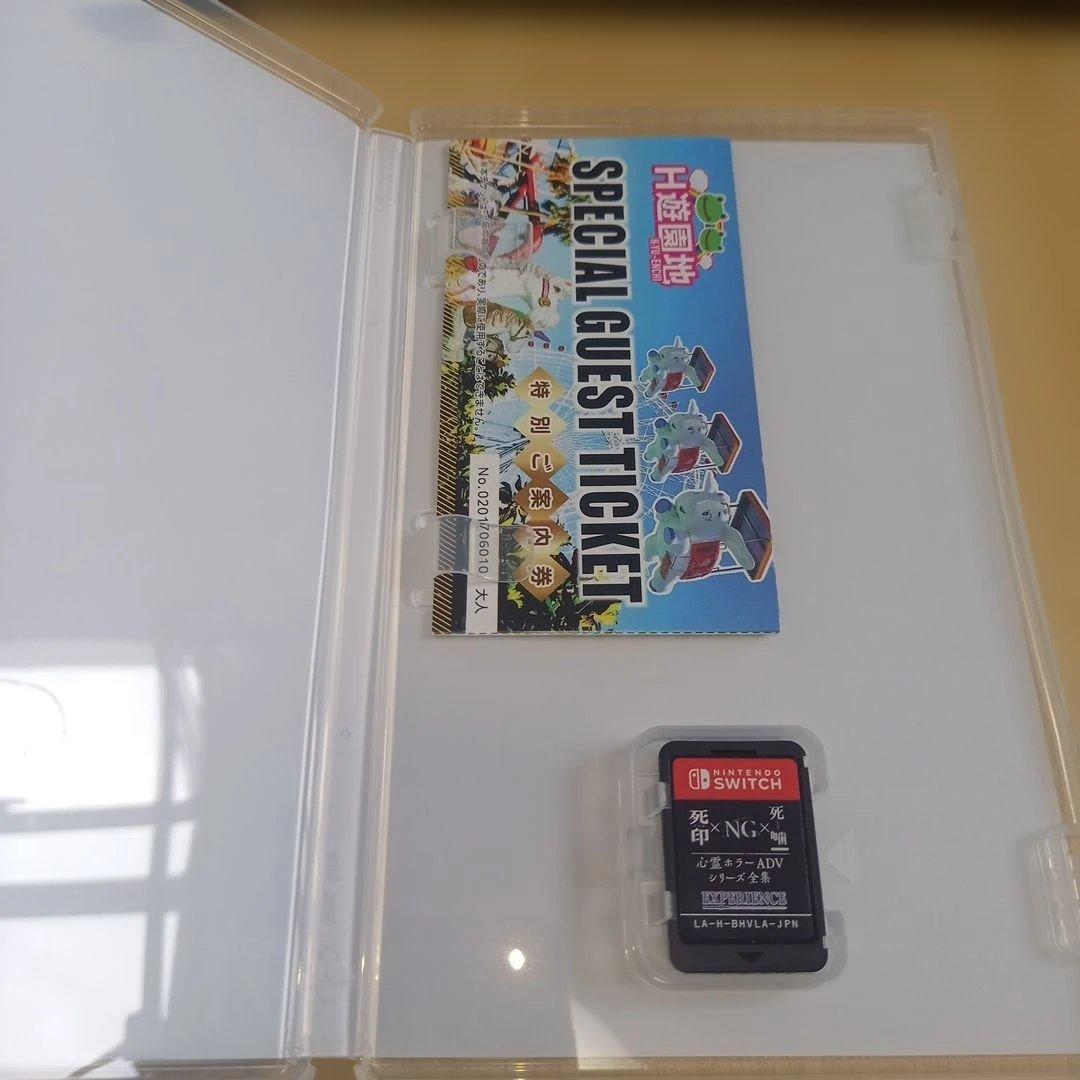 Switch 心霊ホラーADVシリーズ全集 死印×NG×死噛 — image 3