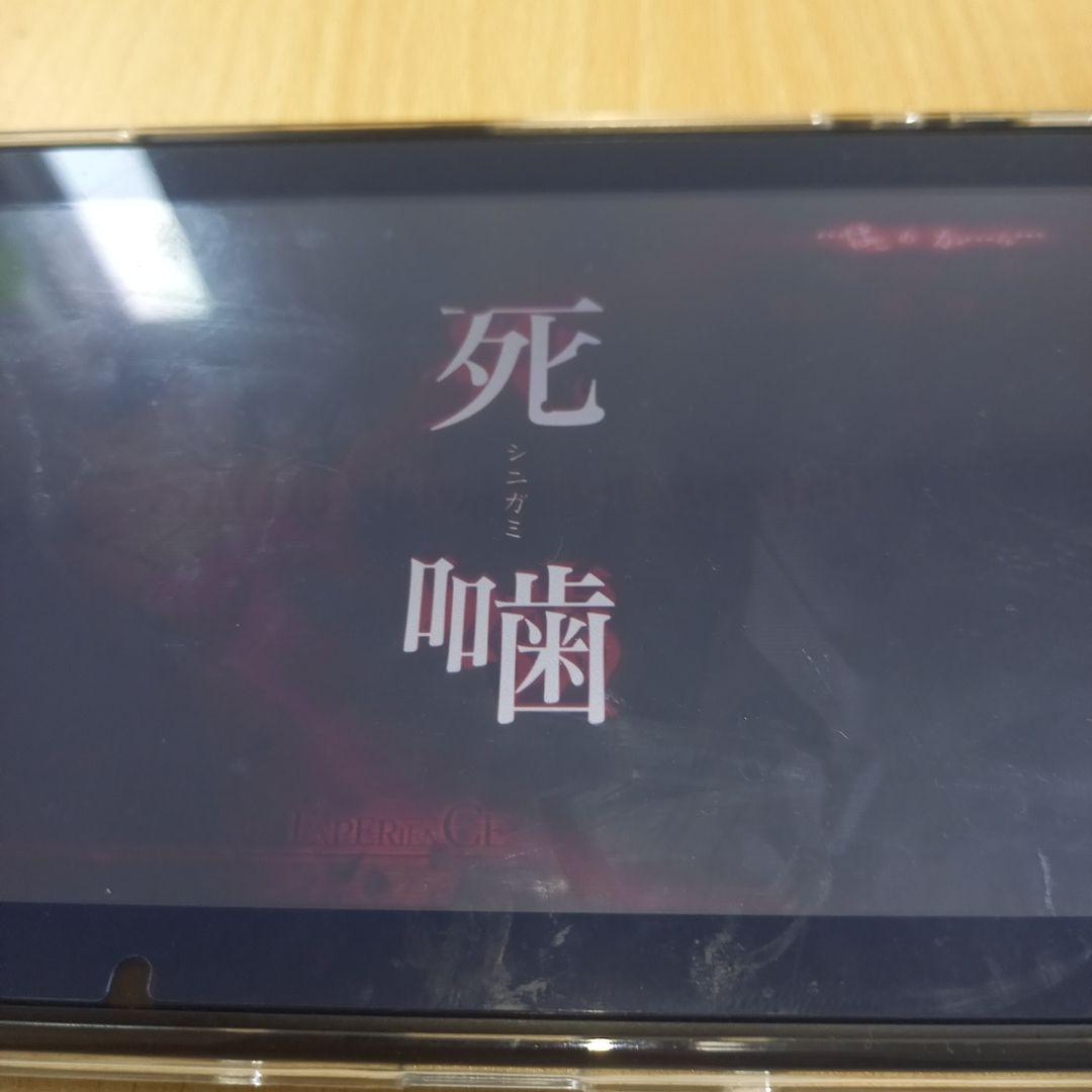 Switch 心霊ホラーADVシリーズ全集 死印×NG×死噛 — image 5