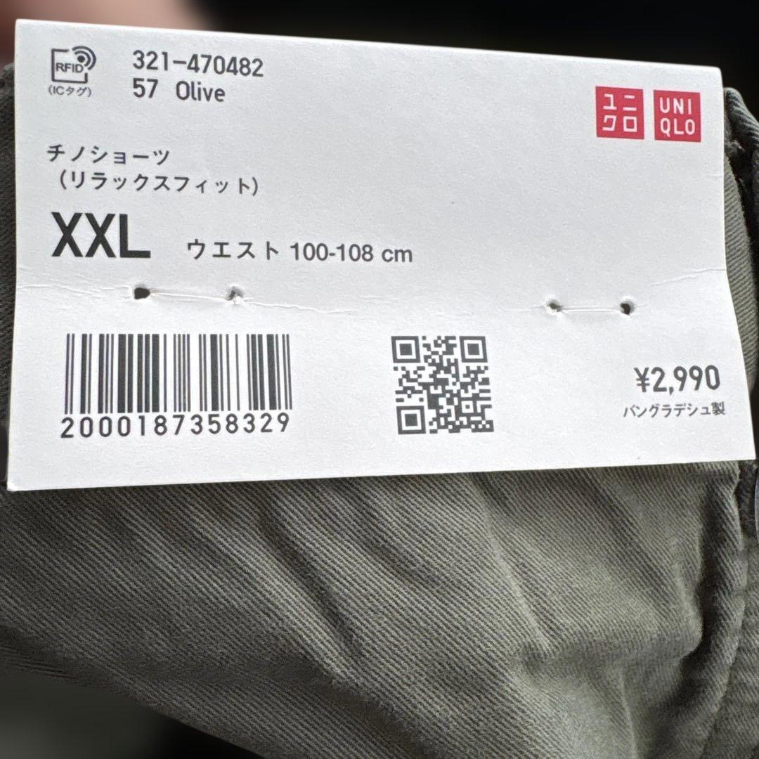 美品!UNIQLOチノショーツリラックスフィット オリーブ XXL•週末限定価格 — image 2