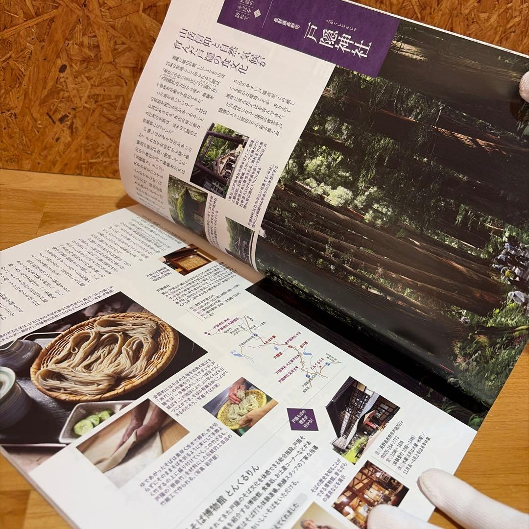 月刊キャレル 2025年10月号 新潟情報誌 — image 4
