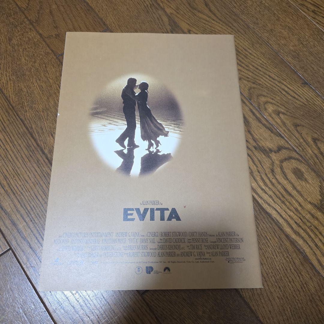 映画パンフレット EVITA エビータ — image 2