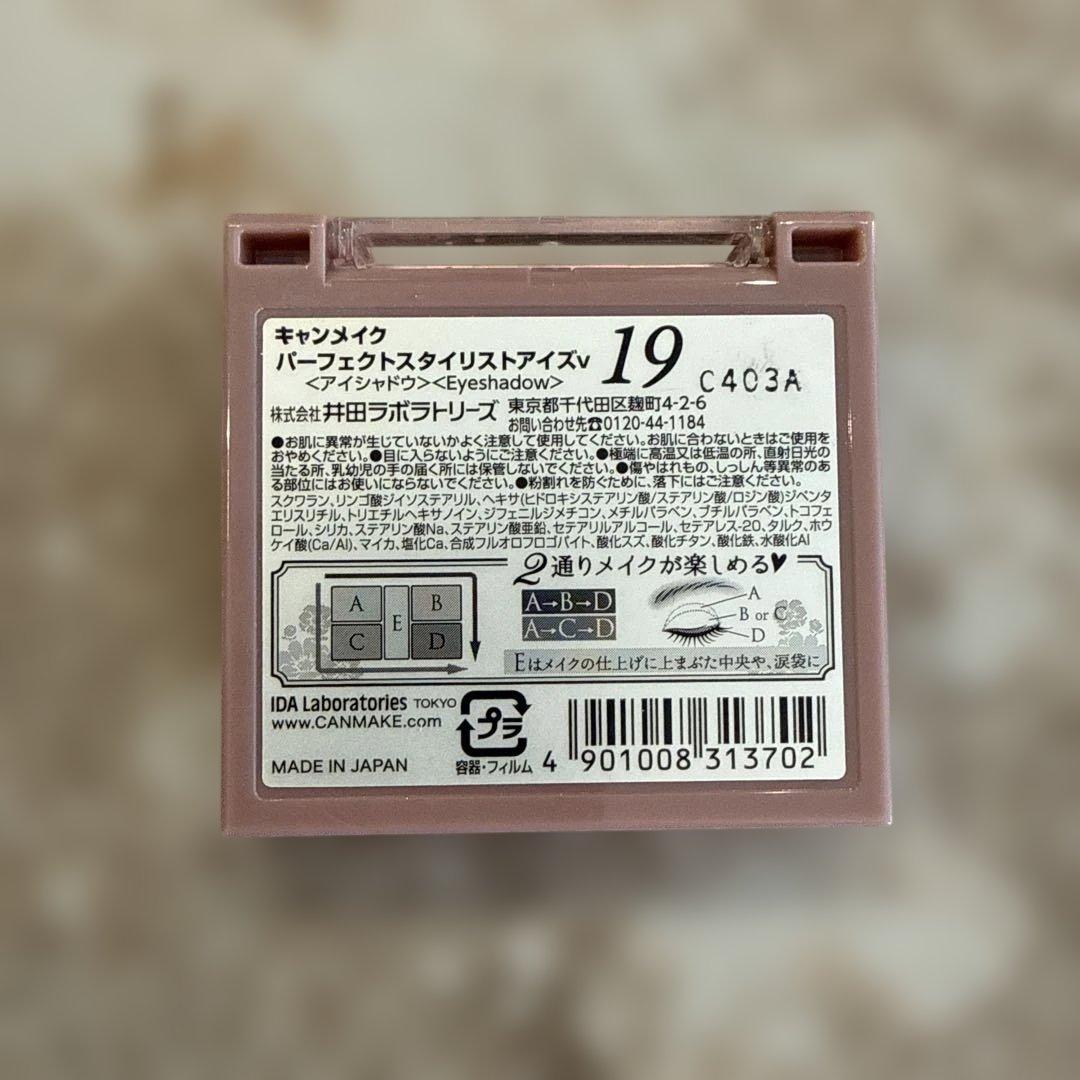 ファーム様専用ページ — image 2