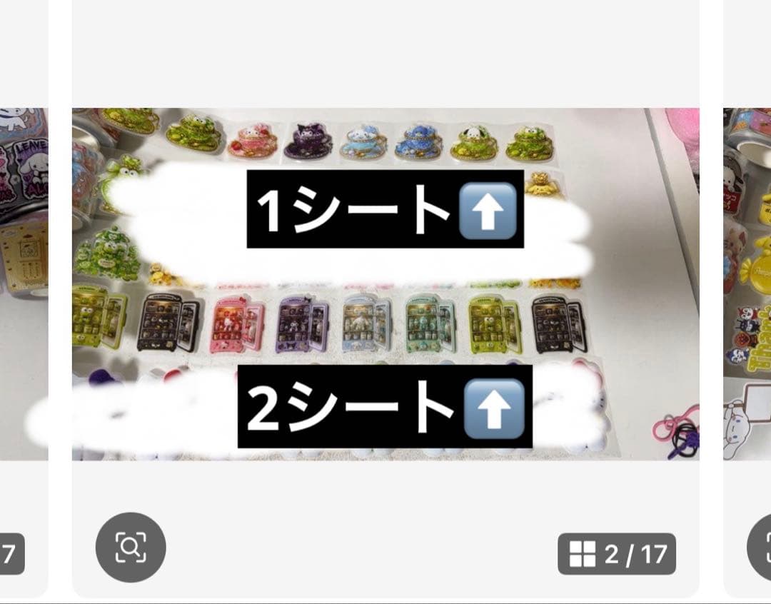 ぽっぽ様 — image 2