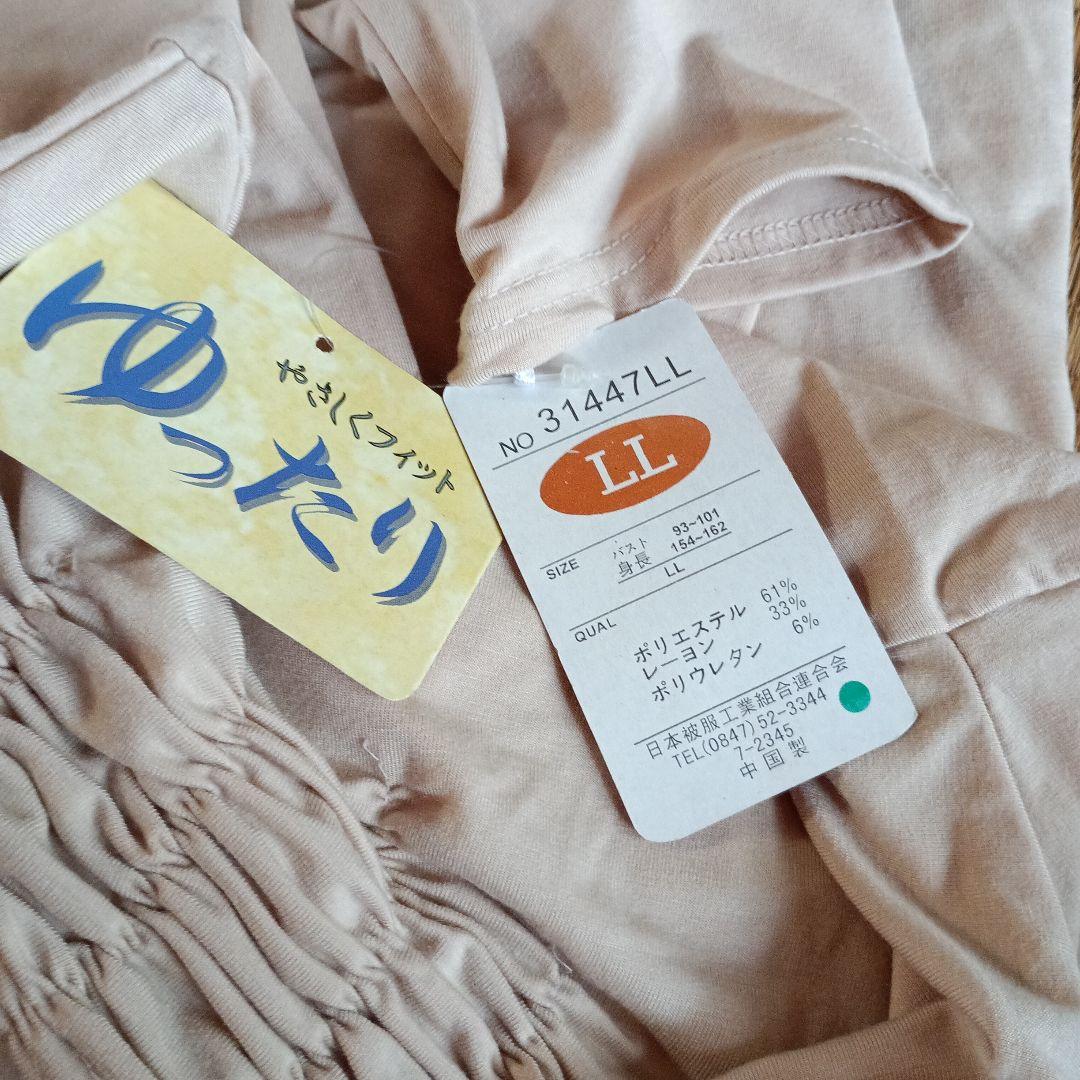 婦人服　⑥　ゆったり 長袖 ハイネック ベージュ LL — image 3