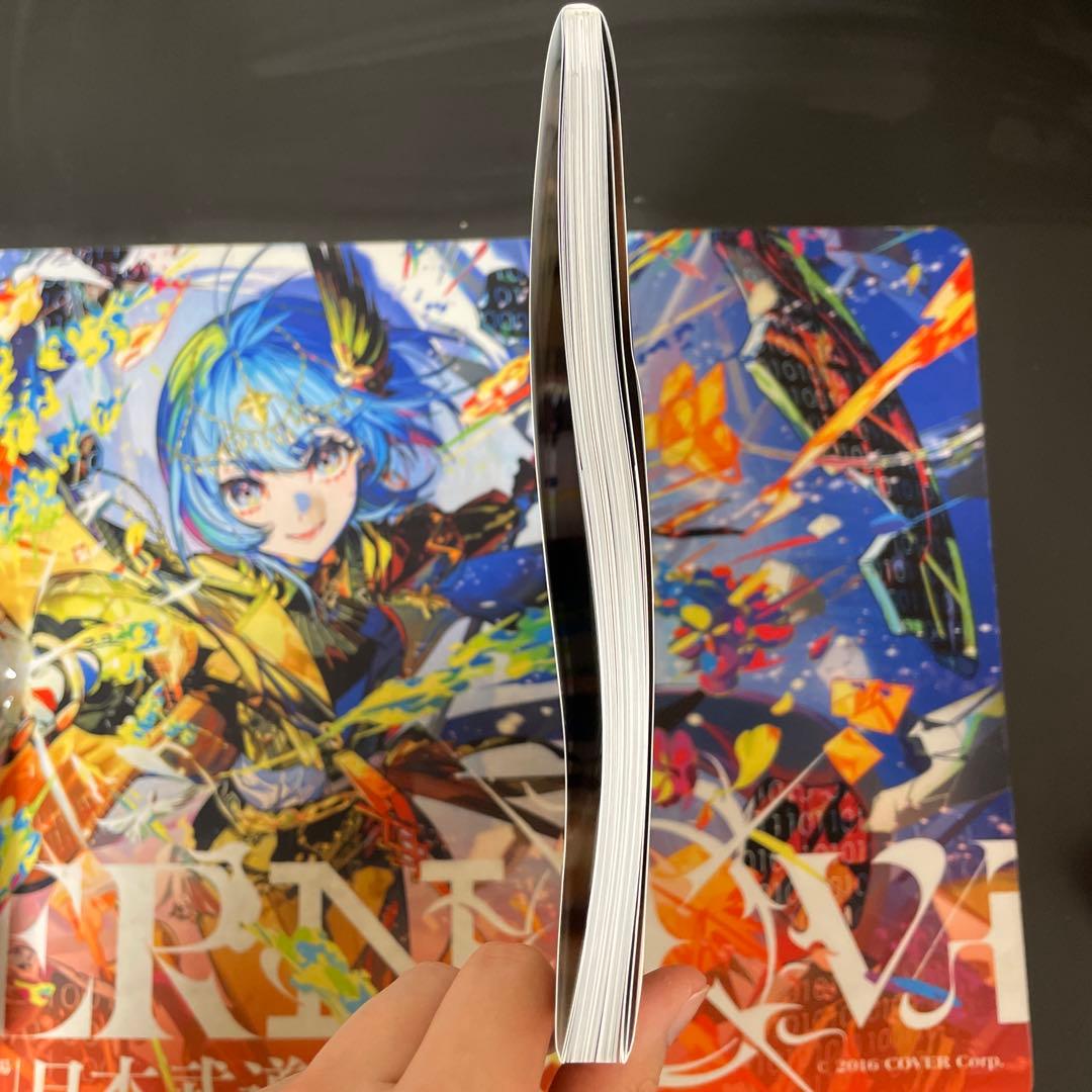 桃木兎羽　写真集　とわいらいと — image 3