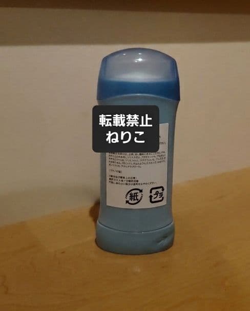 スアーヴ　デオドラント　エバーラスティングサンシャイン　マンゴーシトラス　制汗剤 — image 2