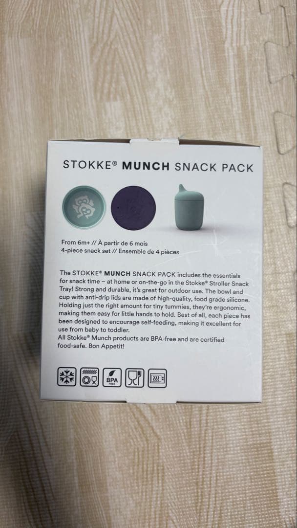 STOKKE ストッケ　マンチ　スナックパック — image 2