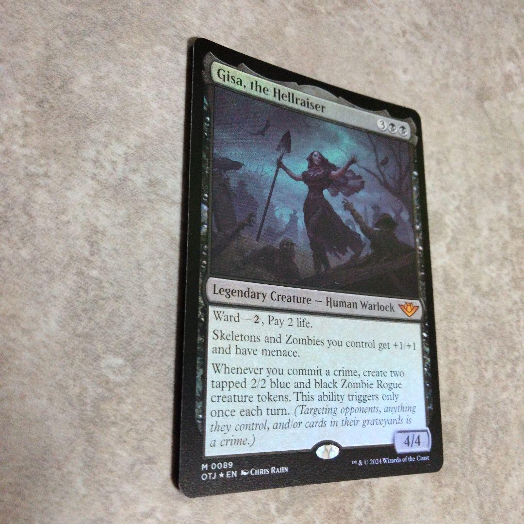 MTG　英語版foil　厄介者、ギサ — image 2
