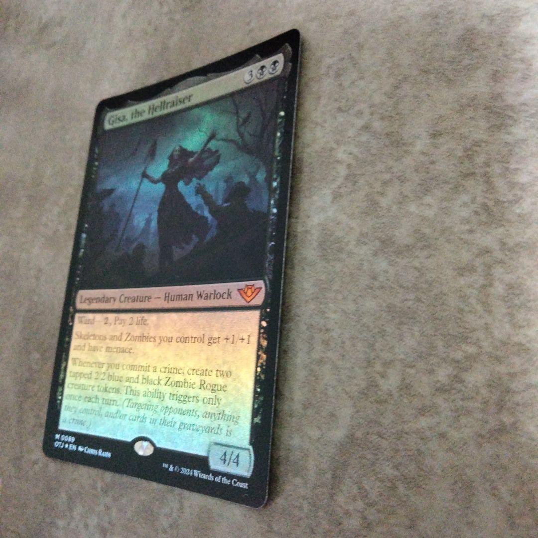 MTG　英語版foil　厄介者、ギサ — image 3