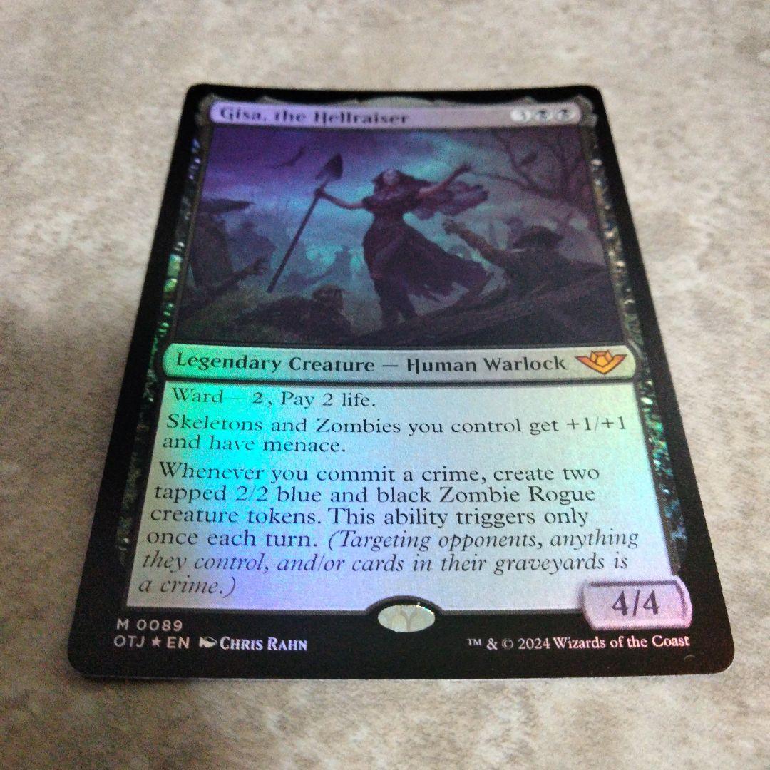 MTG　英語版foil　厄介者、ギサ — image 4