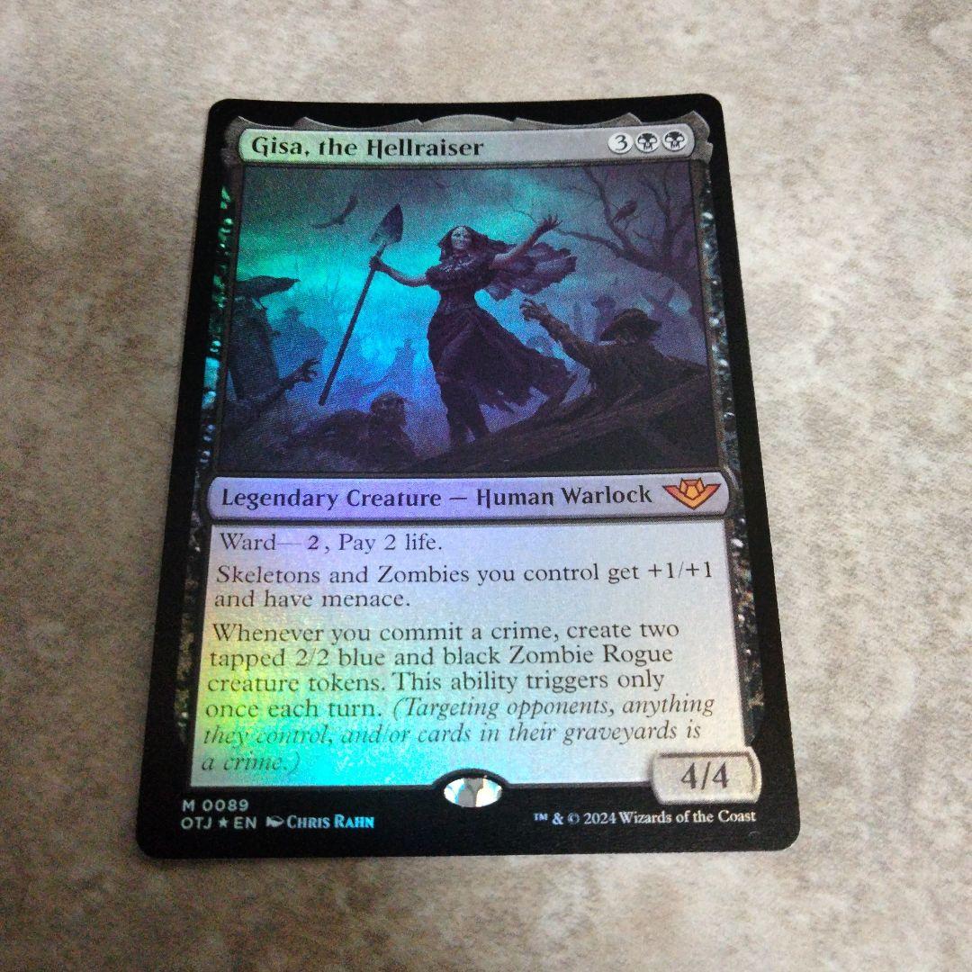 MTG　英語版foil　厄介者、ギサ — image 5