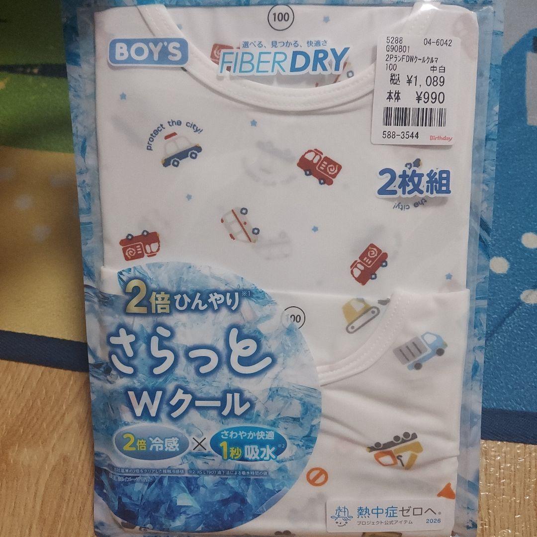 ぴい＊様専用 — image 3