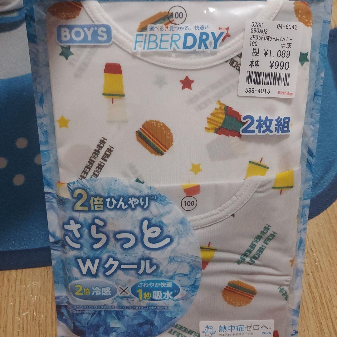ぴい＊様専用 — image 4