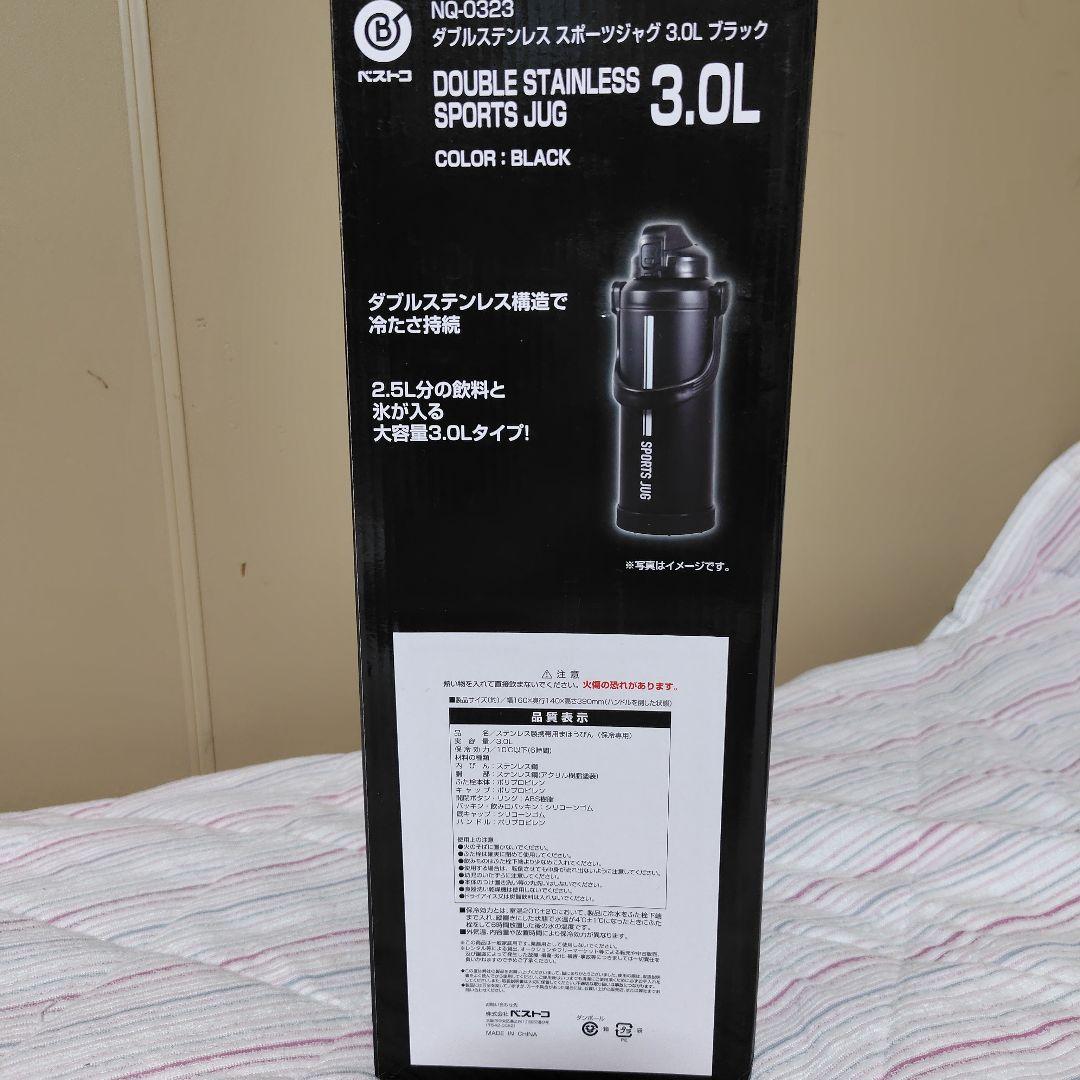 ダブルステンレス スポーツジャグ — image 2