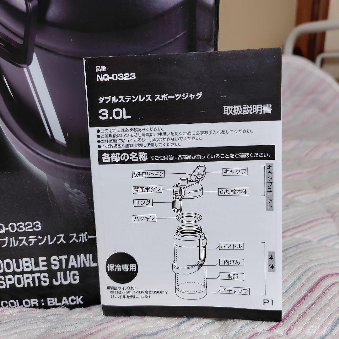 ダブルステンレス スポーツジャグ — image 5