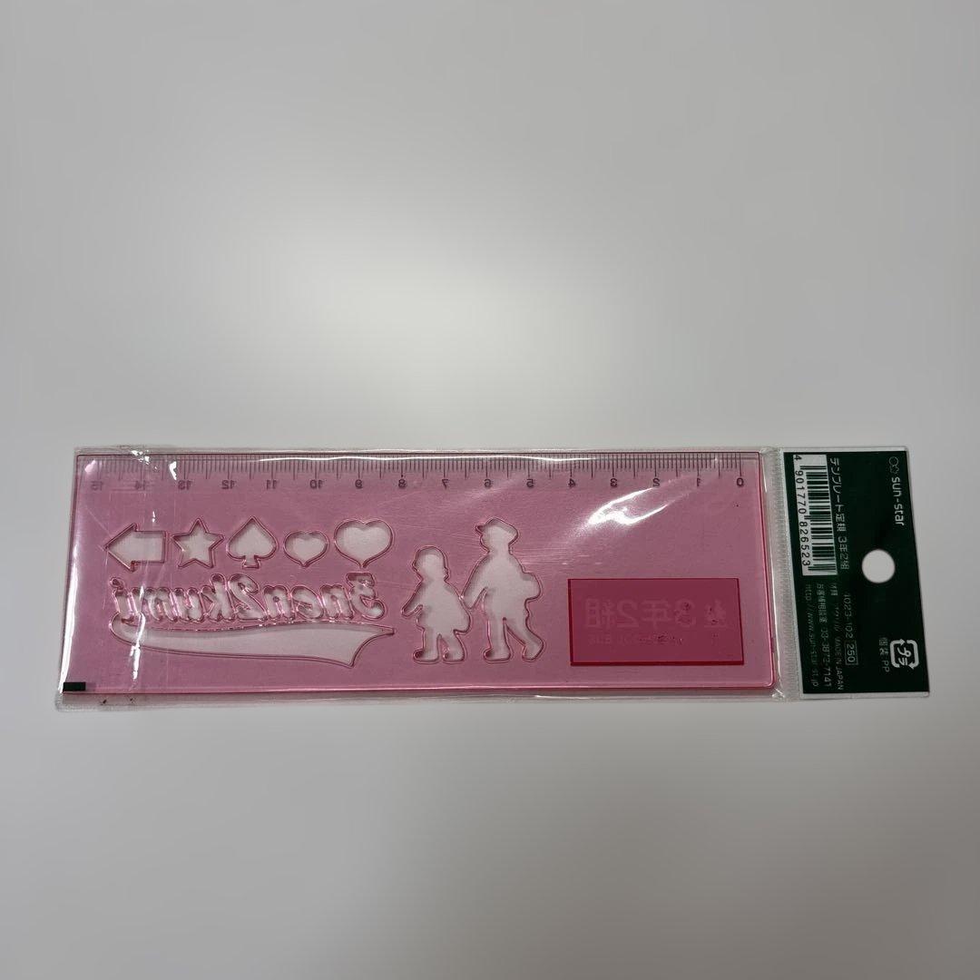 ★新品★即発送★ サンスター 3年2組 テンプレート定規 当時物 — image 2