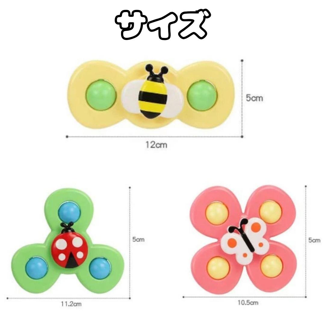 赤ちゃん 知育玩具 ハンドスピナー 3点セット ベビー 吸盤付 モンテッソーリ — image 2