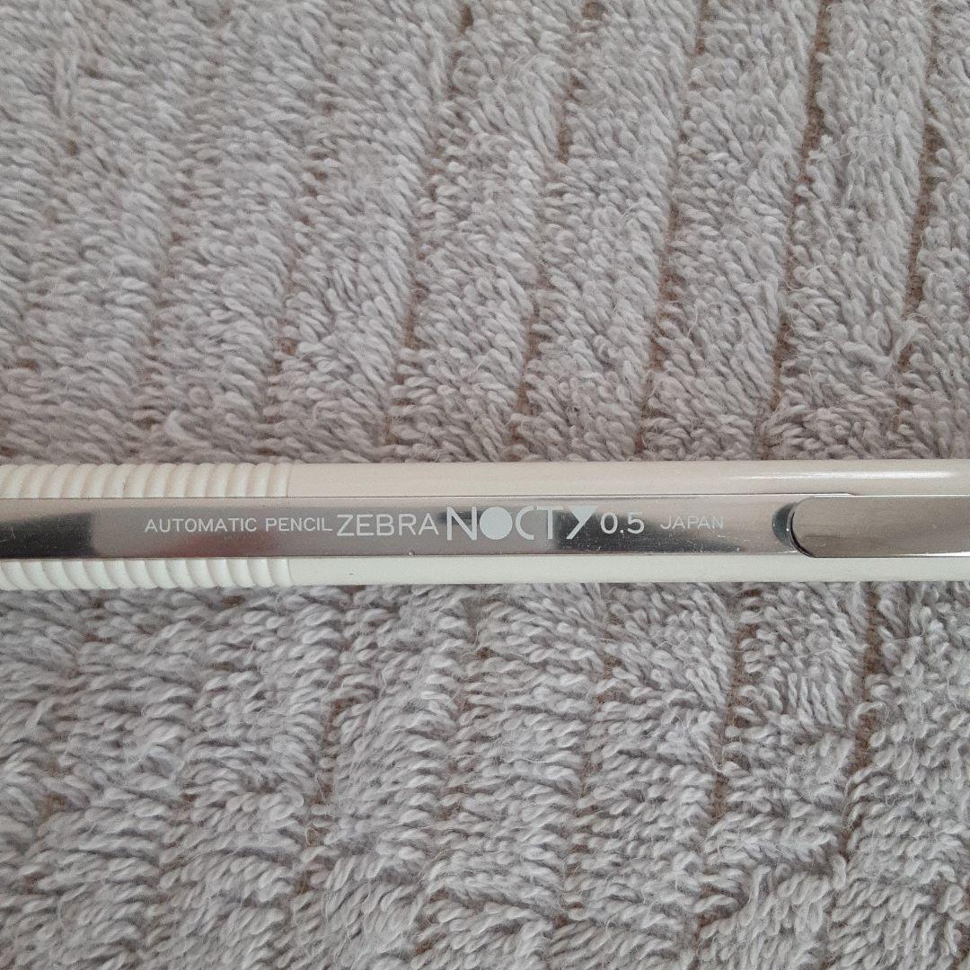廃番　ゼブラ　ノクティ　シャープ　シャーペン　0.5 ZEBRA NOCTY — image 3