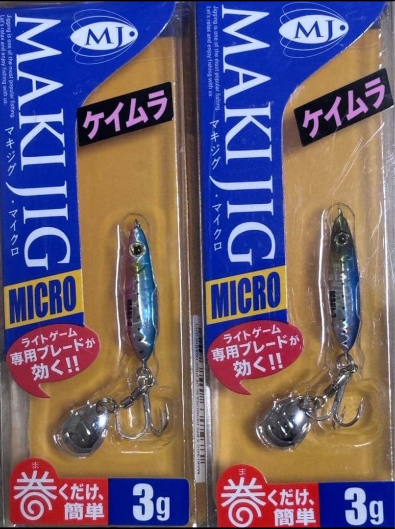 【新品】メジャークラフト　マキジグ・マイクロ　3g 5点セット　グロー・ケイムラ — image 2