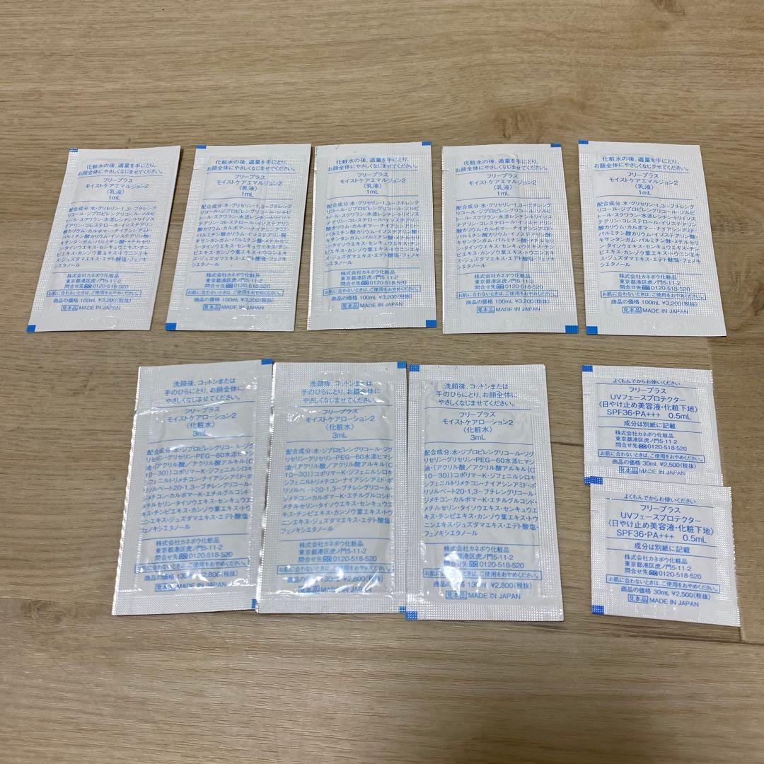 freeplus トライアルセット サンプル 10点セット — image 2