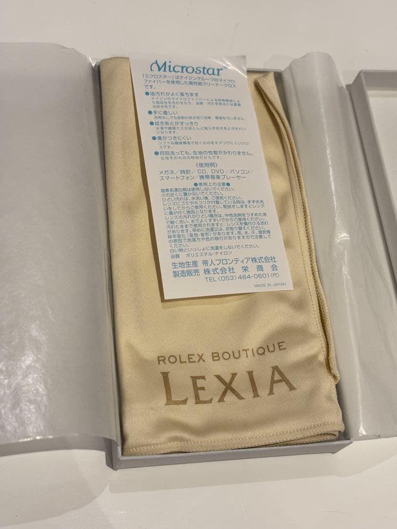 ROLEX BOUTIQUE LEXIA クリーニングクロス 4点セット — image 2