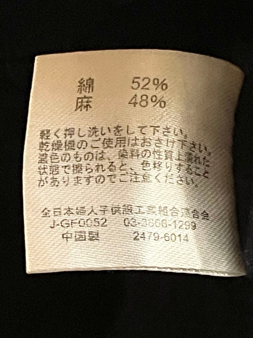 Noble Cotton & Natural Corp チュニック ネイビー — image 3