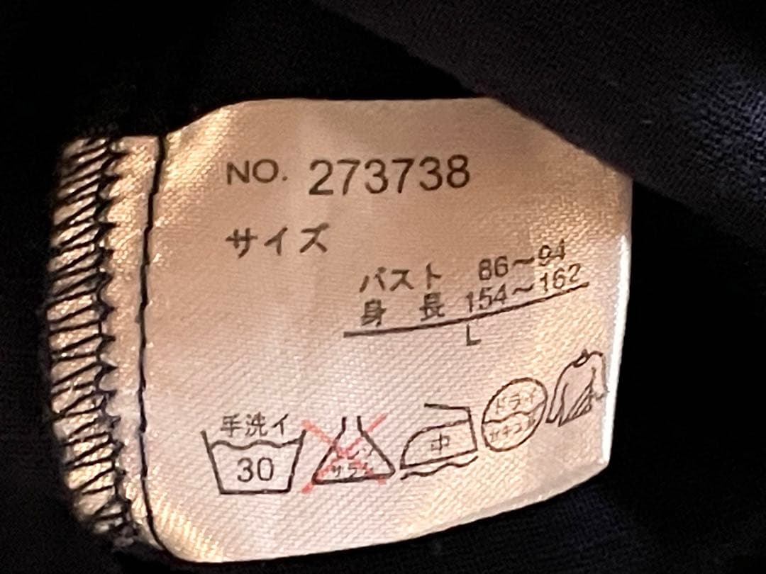 Noble Cotton & Natural Corp チュニック ネイビー — image 4