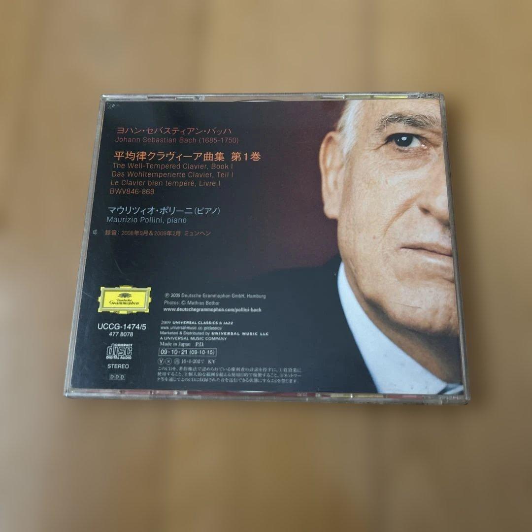 Maurizio Pollini Bach Well-Tempered Cla — image 2