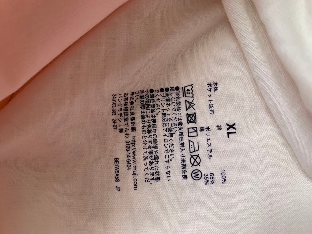 【美品】無印良品 カジュアルパンツ ピンク XL — image 3