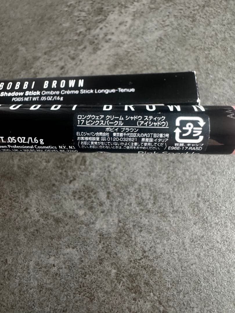 BOBBI BROWN ロングウェア クリーム シャドウ スティック　17 — image 3