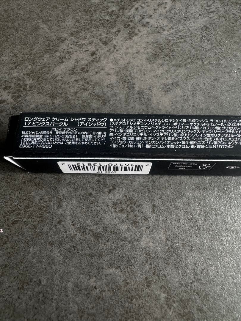 BOBBI BROWN ロングウェア クリーム シャドウ スティック　17 — image 4