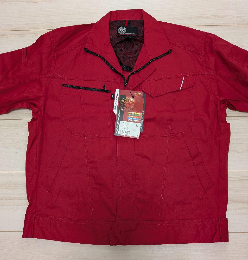 ［タグ付き新品未使用］アンドレスケッティの作業服です — image 2