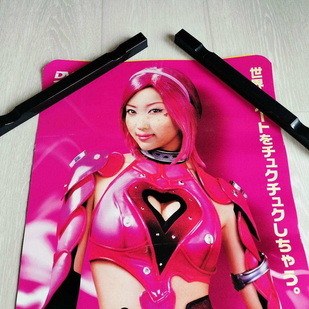 キューティーハニー 佐藤江梨子 ポスター 非売品 当時物 サイズ 257×540 — image 3