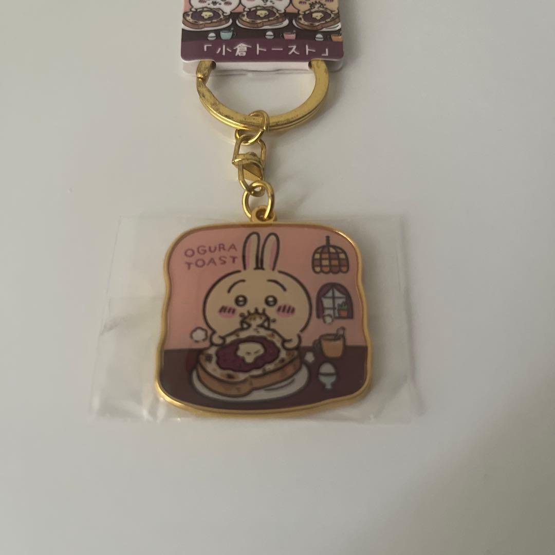 ちいかわ　ご当地キーホルダー　うさぎ　名古屋　小倉トースト — image 2