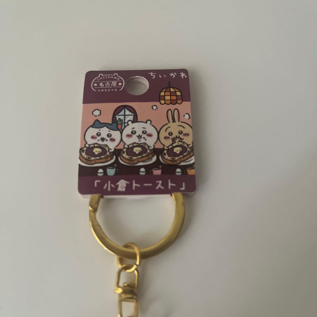 ちいかわ　ご当地キーホルダー　うさぎ　名古屋　小倉トースト — image 3